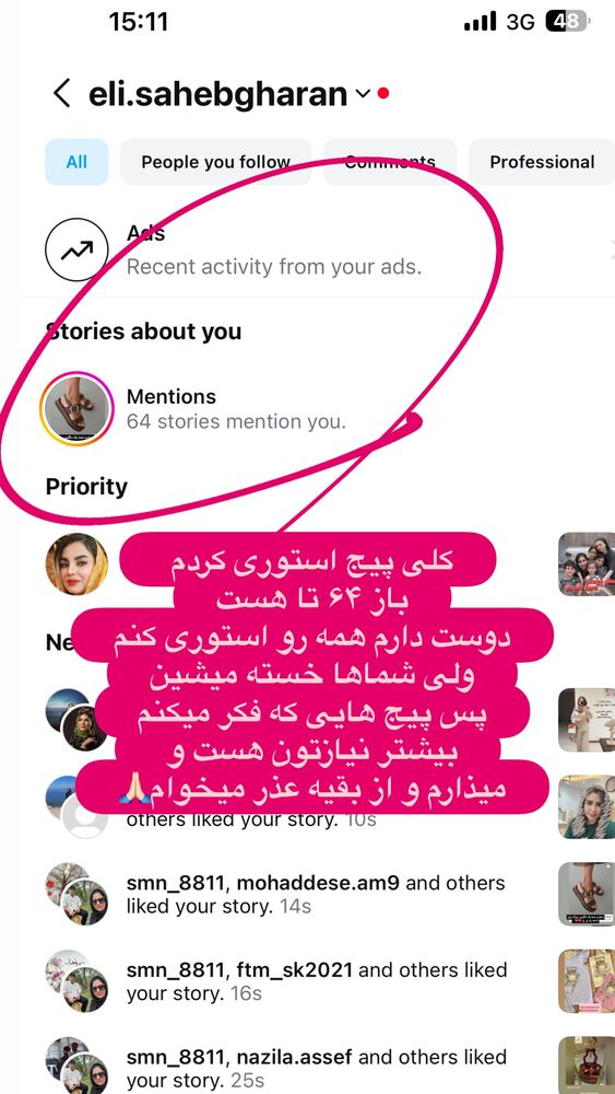  جدید ترین استوری اینستاگرام الهه صاحبقران