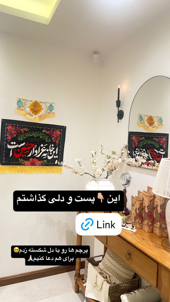  جدید ترین استوری اینستاگرام الهه صاحبقران