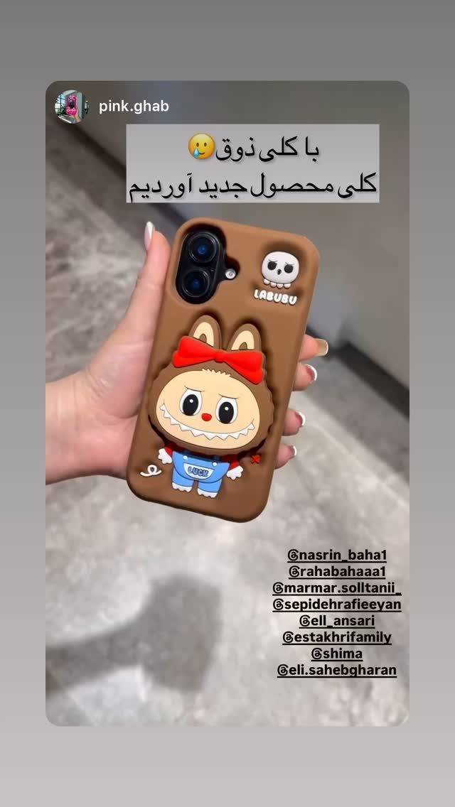  جدید ترین استوری اینستاگرام الهه صاحبقران