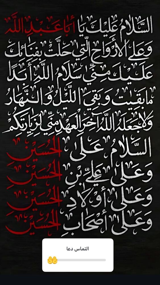  جدید ترین استوری اینستاگرام الهه صاحبقران