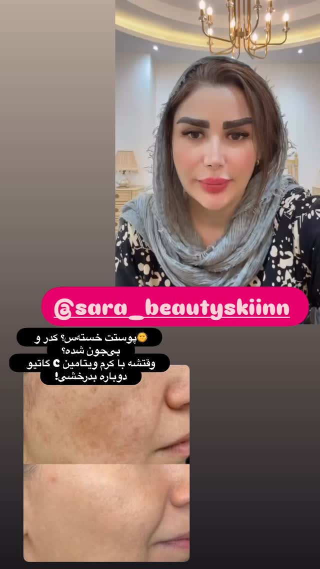  جدید ترین استوری اینستاگرام الهه صاحبقران