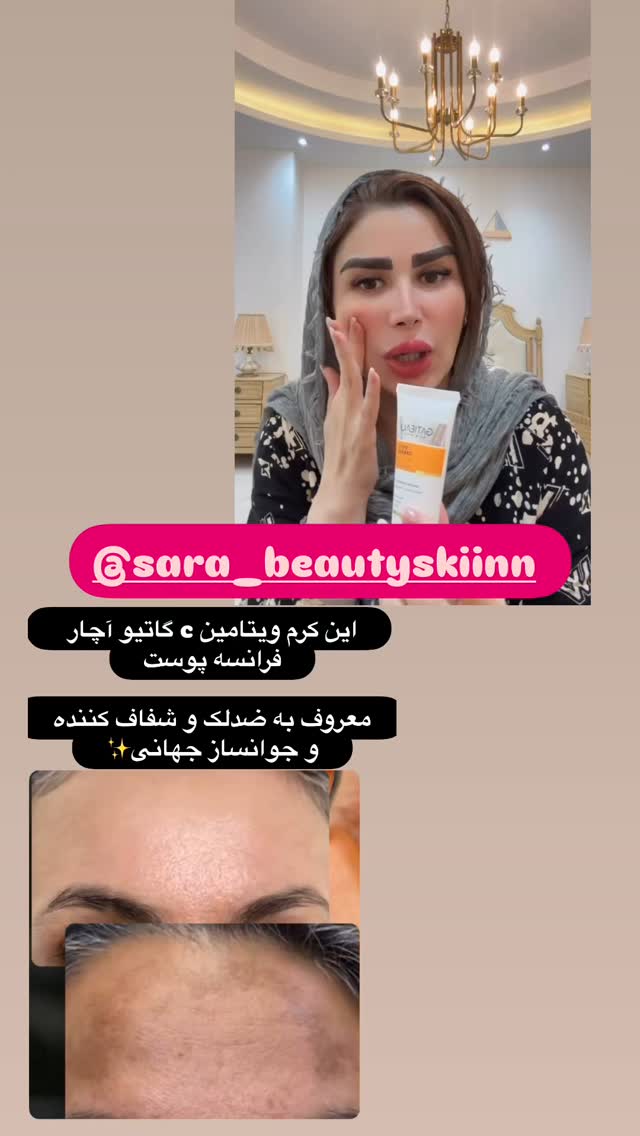  جدید ترین استوری اینستاگرام الهه صاحبقران