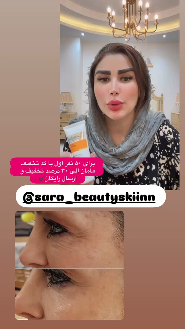  جدید ترین استوری اینستاگرام الهه صاحبقران