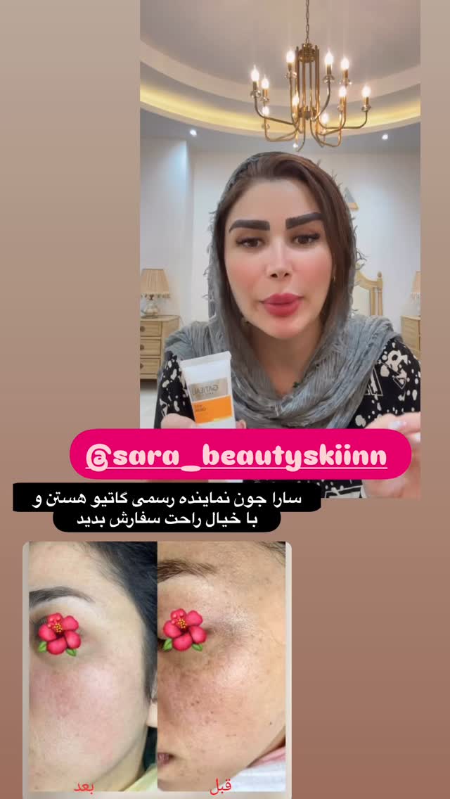  جدید ترین استوری اینستاگرام الهه صاحبقران