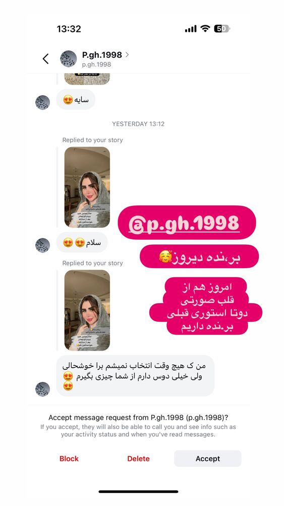  جدید ترین استوری اینستاگرام الهه صاحبقران