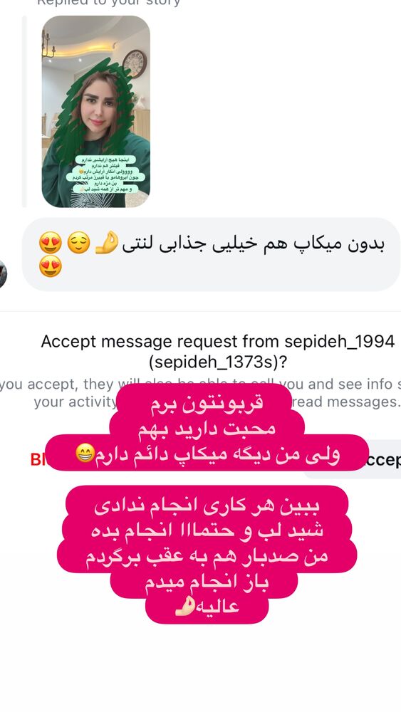  جدید ترین استوری اینستاگرام الهه صاحبقران