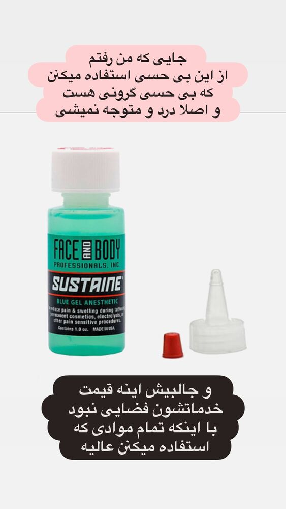  جدید ترین استوری اینستاگرام الهه صاحبقران