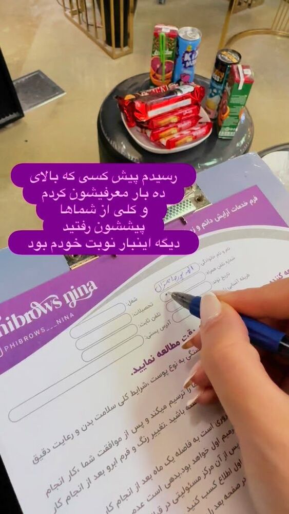 جدید ترین استوری اینستاگرام الهه صاحبقران