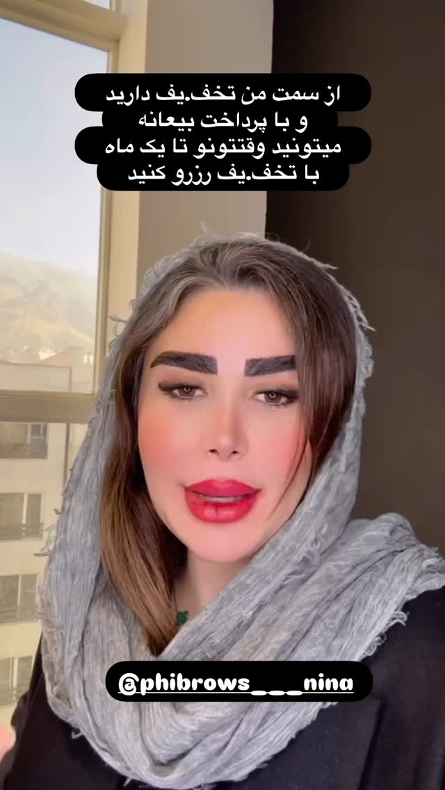  جدید ترین استوری اینستاگرام الهه صاحبقران