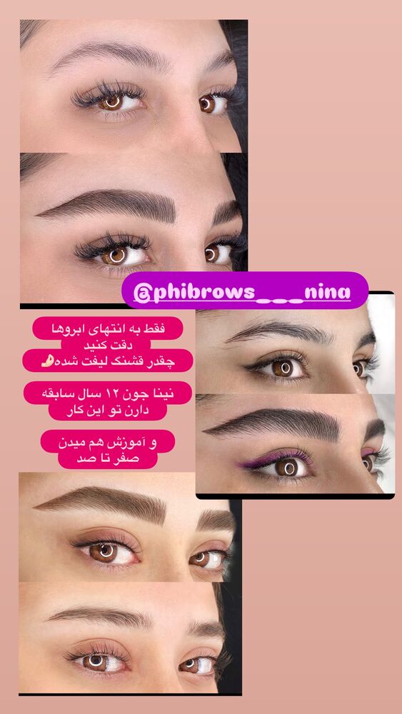  جدید ترین استوری اینستاگرام الهه صاحبقران