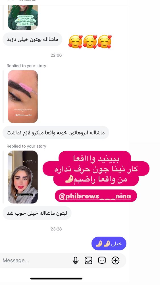  جدید ترین استوری اینستاگرام الهه صاحبقران