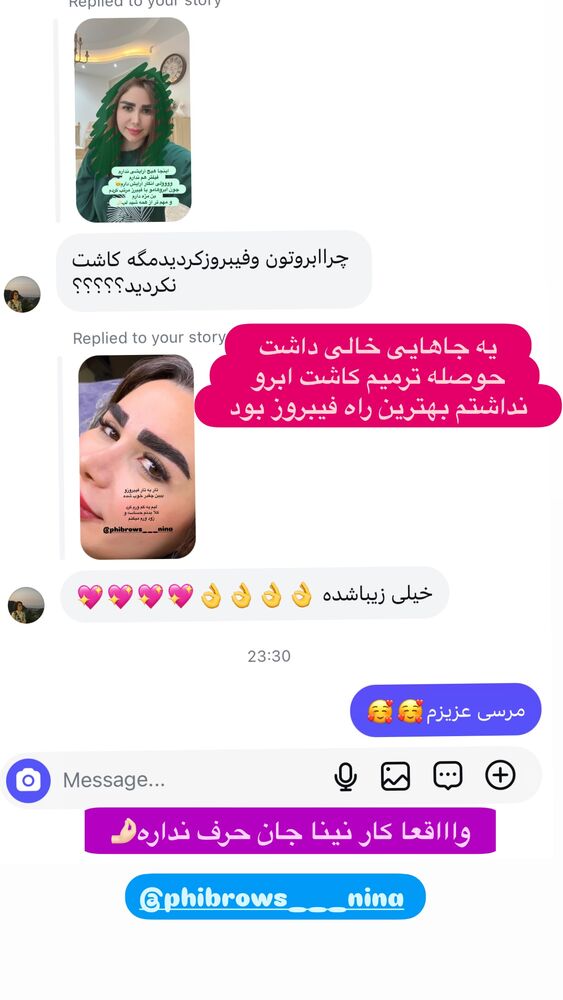  جدید ترین استوری اینستاگرام الهه صاحبقران