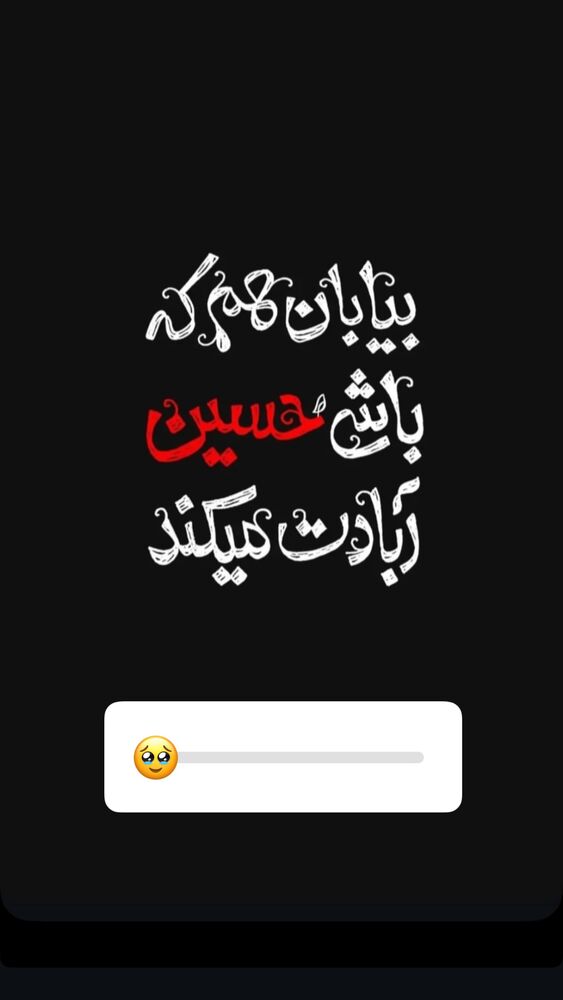  جدید ترین استوری اینستاگرام الهه صاحبقران