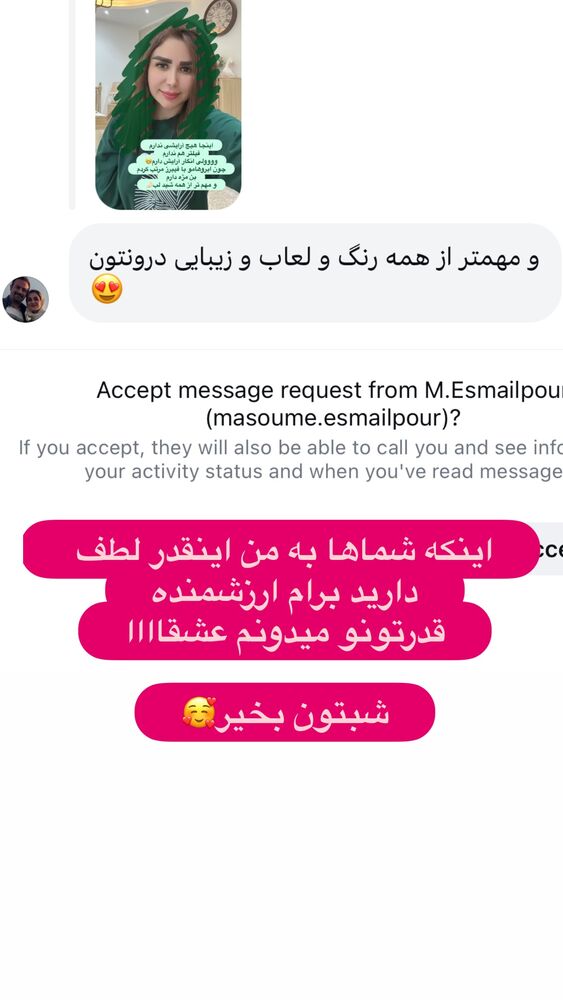  جدید ترین استوری اینستاگرام الهه صاحبقران