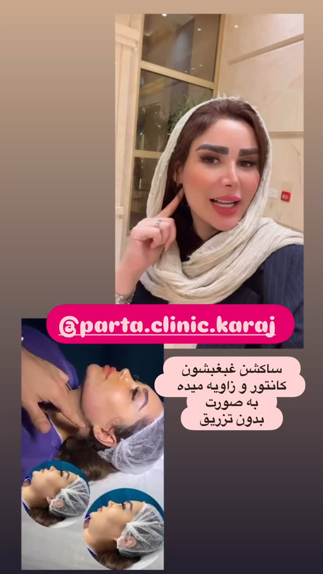  جدید ترین استوری اینستاگرام الهه صاحبقران