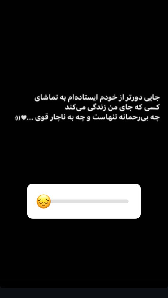  جدید ترین استوری اینستاگرام الهه صاحبقران