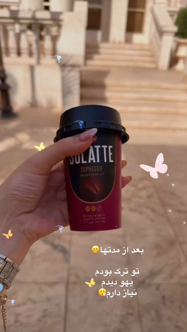  جدید ترین استوری اینستاگرام الهه صاحبقران