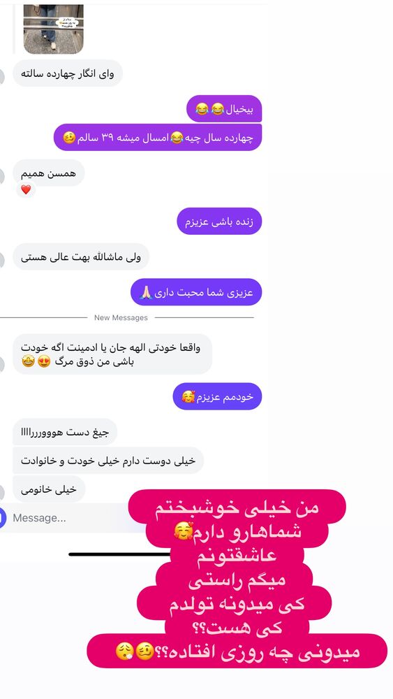  جدید ترین استوری اینستاگرام الهه صاحبقران