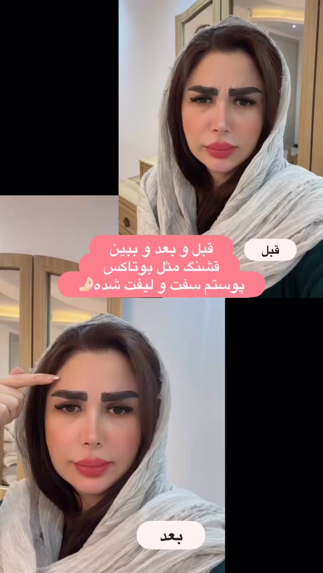  جدید ترین استوری اینستاگرام الهه صاحبقران