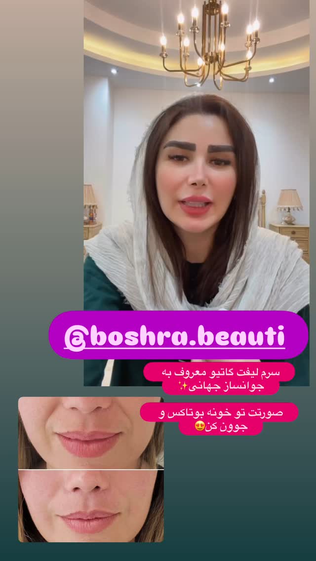  جدید ترین استوری اینستاگرام الهه صاحبقران