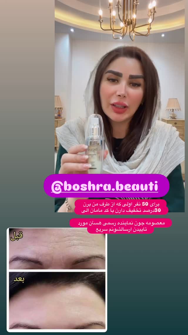  جدید ترین استوری اینستاگرام الهه صاحبقران