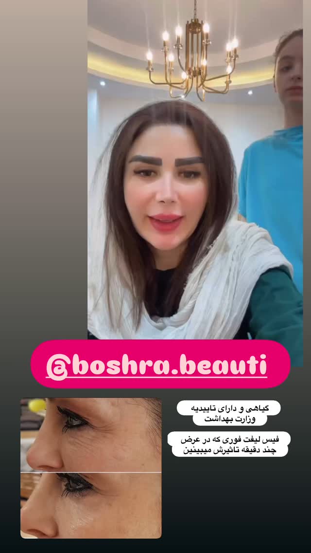  جدید ترین استوری اینستاگرام الهه صاحبقران