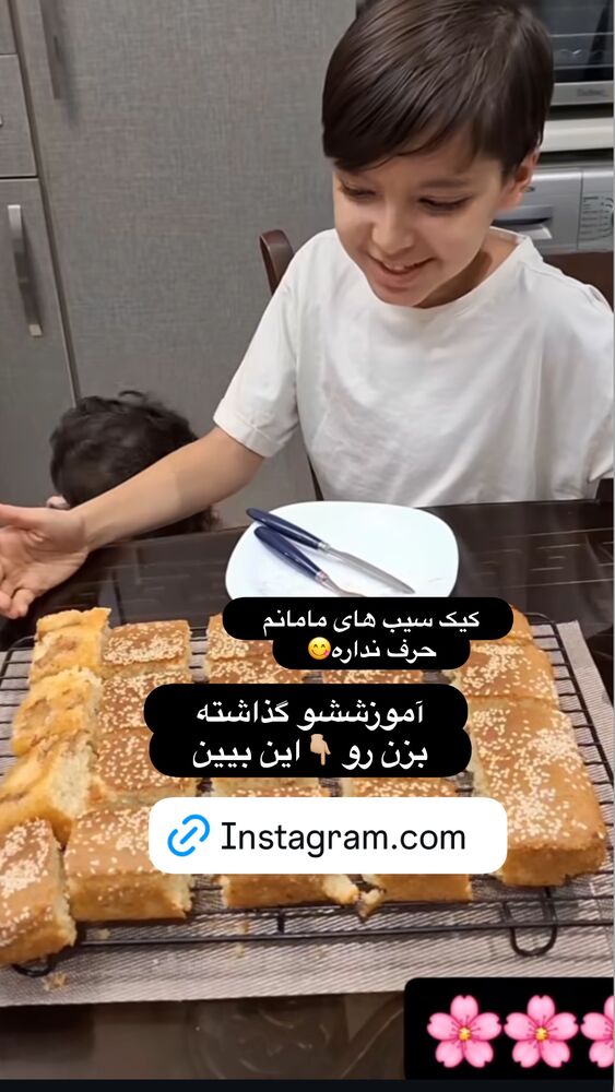  جدید ترین استوری اینستاگرام الهه صاحبقران