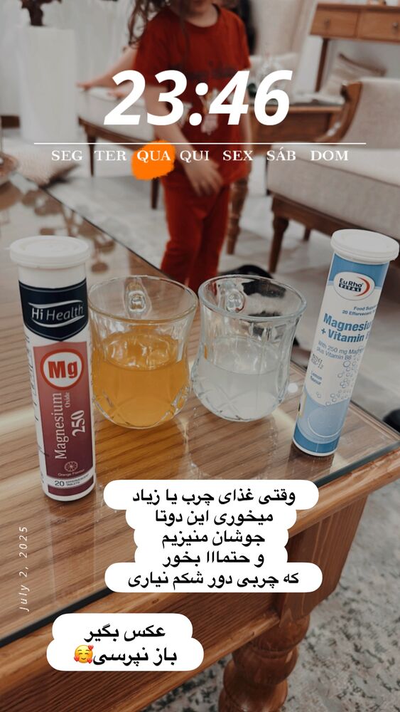  جدید ترین استوری اینستاگرام الهه صاحبقران