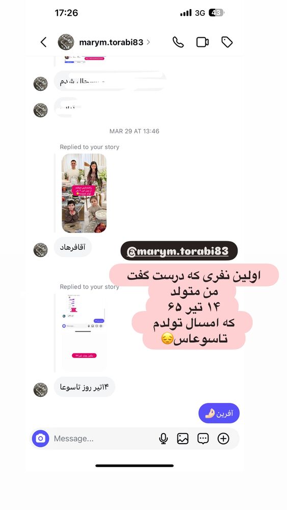  جدید ترین استوری اینستاگرام الهه صاحبقران