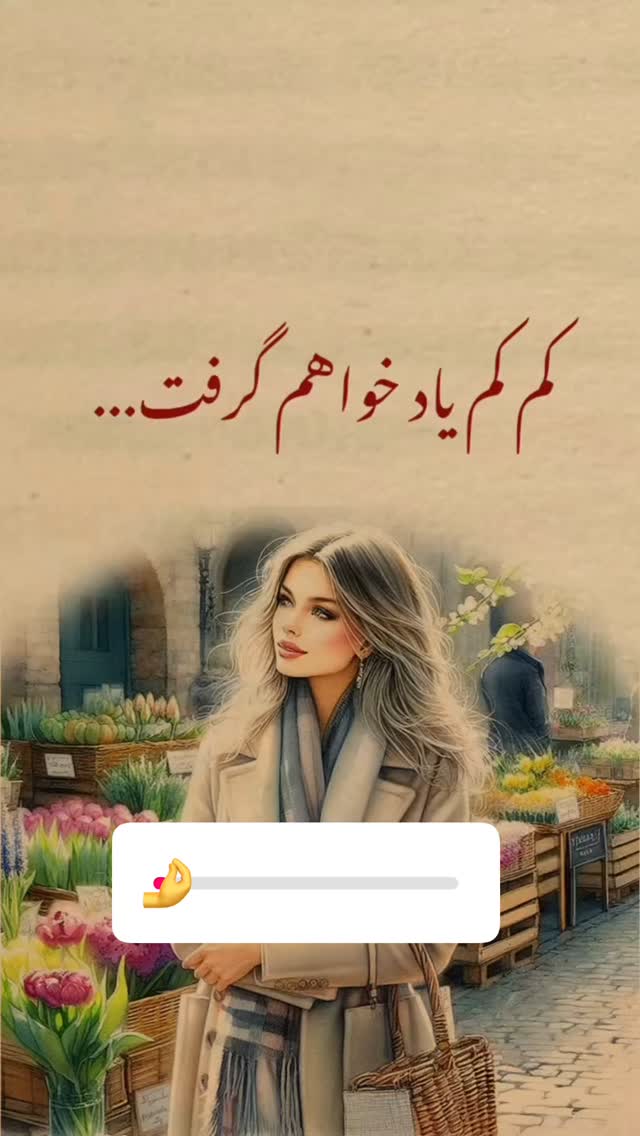  جدید ترین استوری اینستاگرام الهه صاحبقران