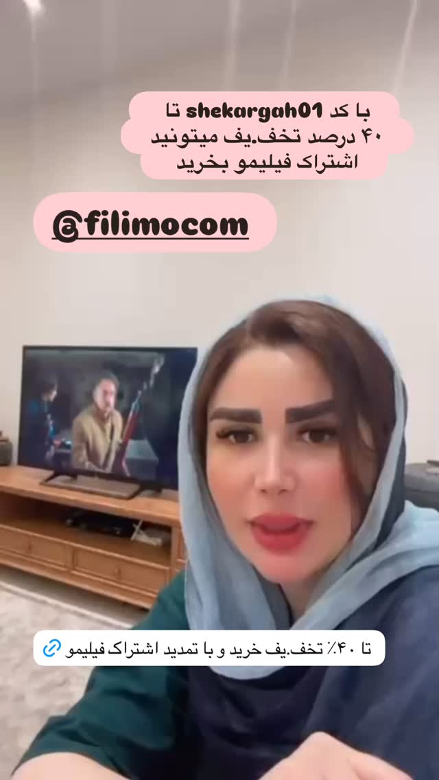  جدید ترین استوری اینستاگرام الهه صاحبقران