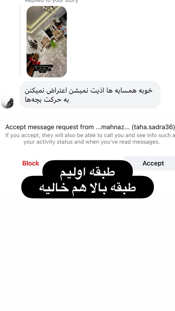  جدید ترین استوری اینستاگرام الهه صاحبقران