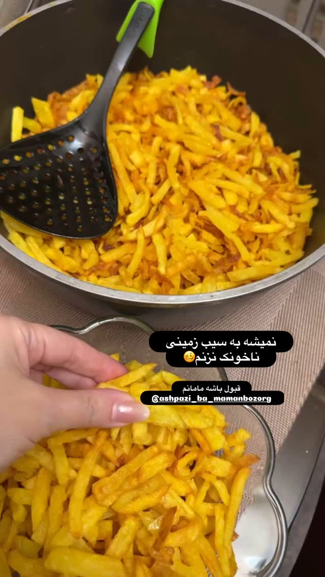  جدید ترین استوری اینستاگرام الهه صاحبقران