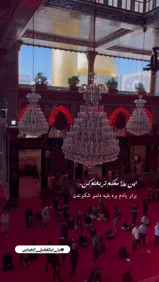 جدید ترین استوری اینستاگرام الهه صاحبقران