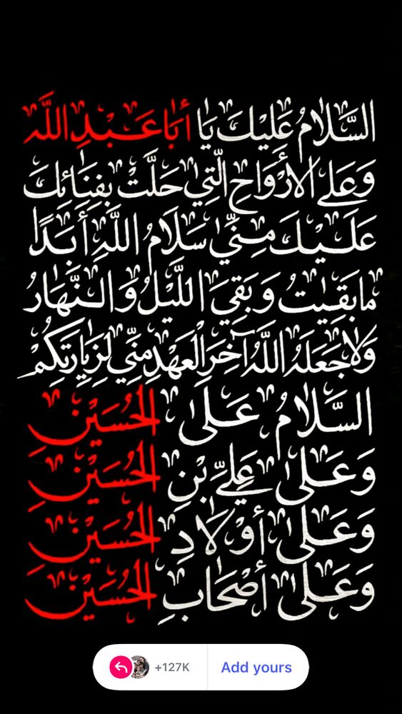  جدید ترین استوری اینستاگرام الهه صاحبقران