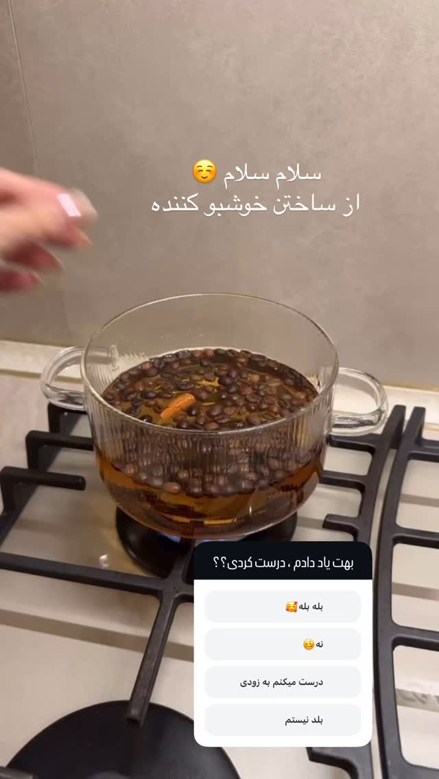  جدید ترین استوری اینستاگرام الهه صاحبقران