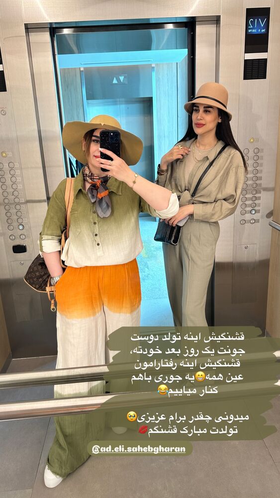 جدید ترین استوری اینستاگرام الهه صاحبقران