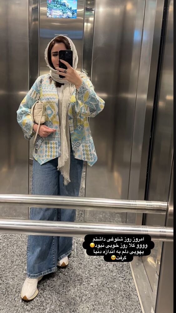  جدید ترین استوری اینستاگرام الهه صاحبقران