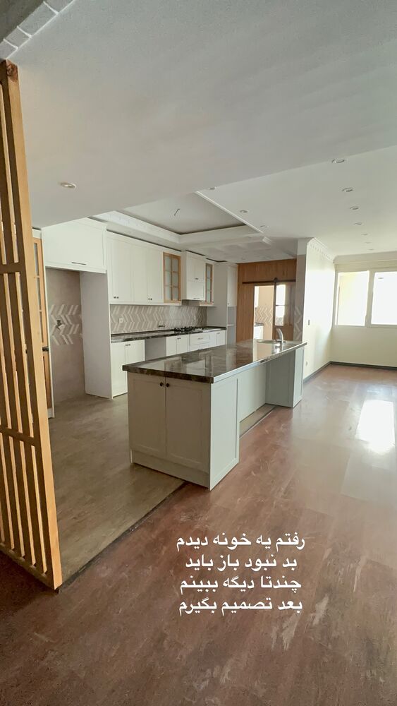  جدید ترین استوری اینستاگرام الهه صاحبقران