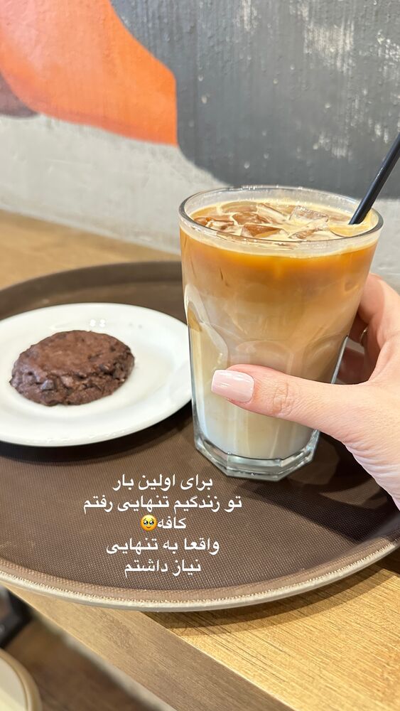  جدید ترین استوری اینستاگرام الهه صاحبقران