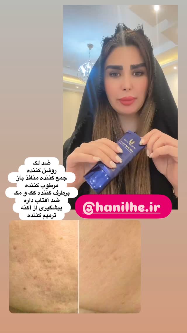  جدید ترین استوری اینستاگرام الهه صاحبقران