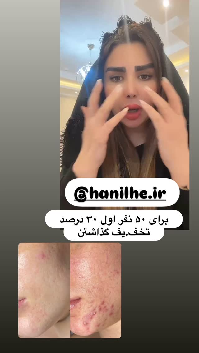  جدید ترین استوری اینستاگرام الهه صاحبقران