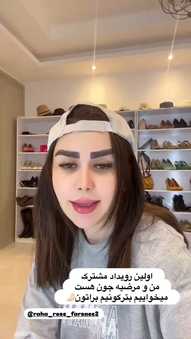  جدید ترین استوری اینستاگرام الهه صاحبقران