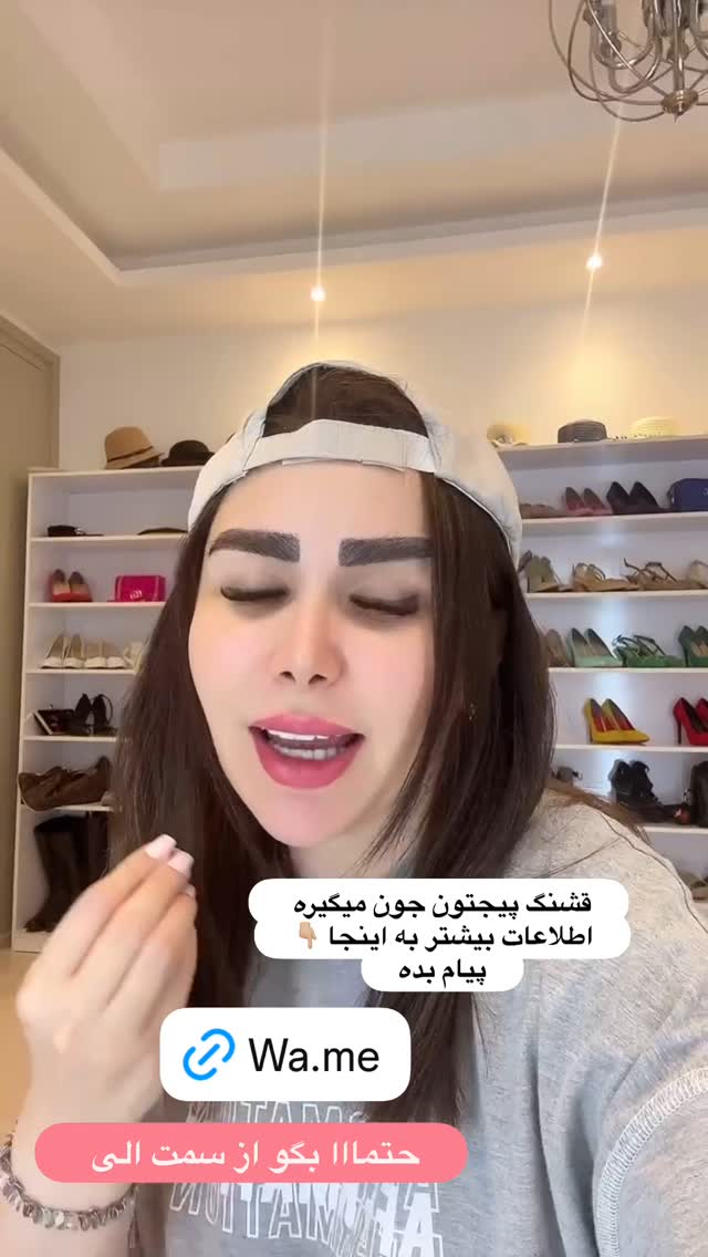  جدید ترین استوری اینستاگرام الهه صاحبقران