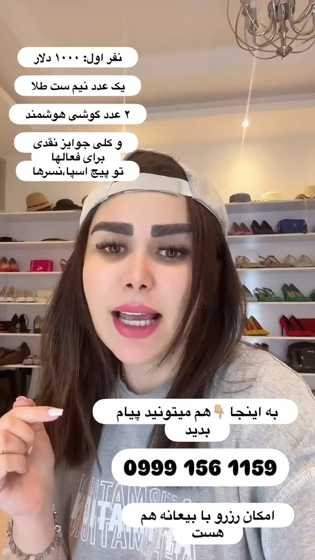  جدید ترین استوری اینستاگرام الهه صاحبقران