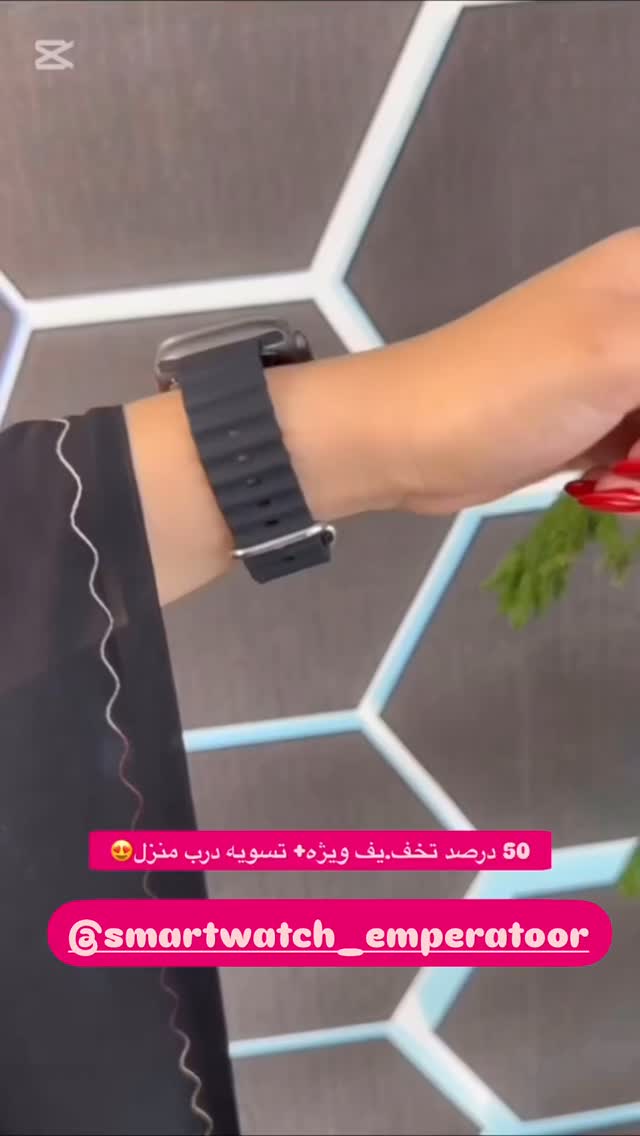  جدید ترین استوری اینستاگرام الهه صاحبقران