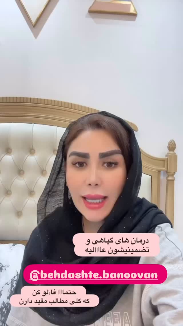  جدید ترین استوری اینستاگرام الهه صاحبقران