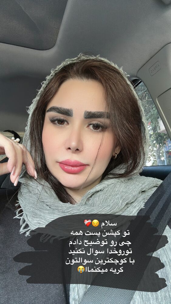  جدید ترین استوری اینستاگرام الهه صاحبقران