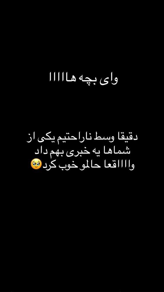  جدید ترین استوری اینستاگرام الهه صاحبقران
