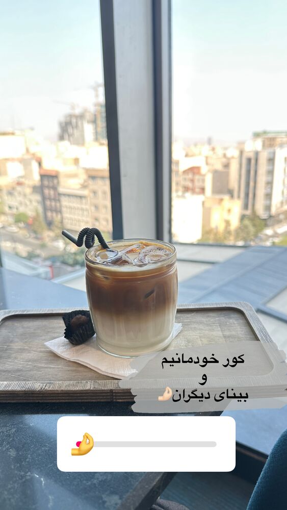  جدید ترین استوری اینستاگرام الهه صاحبقران